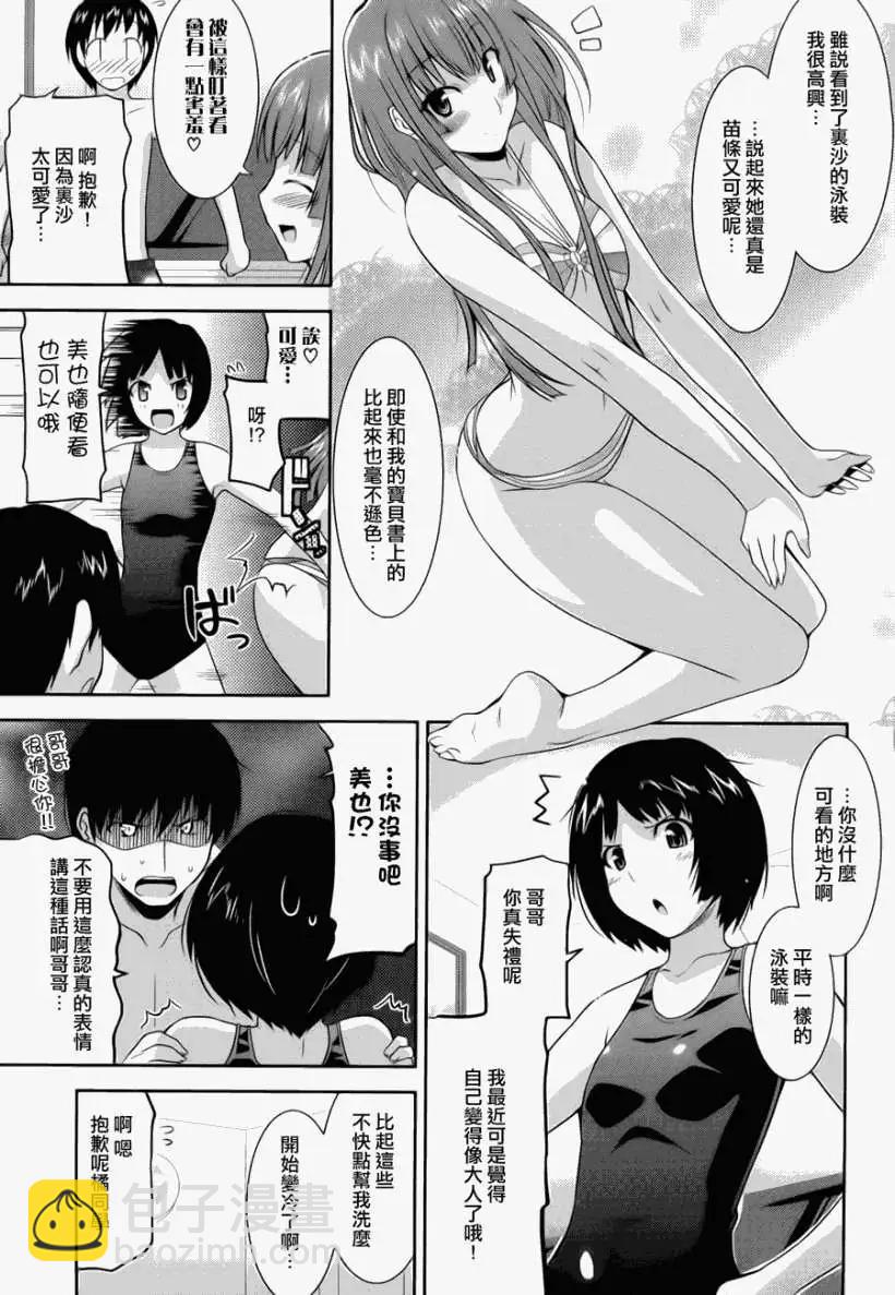 第020回6