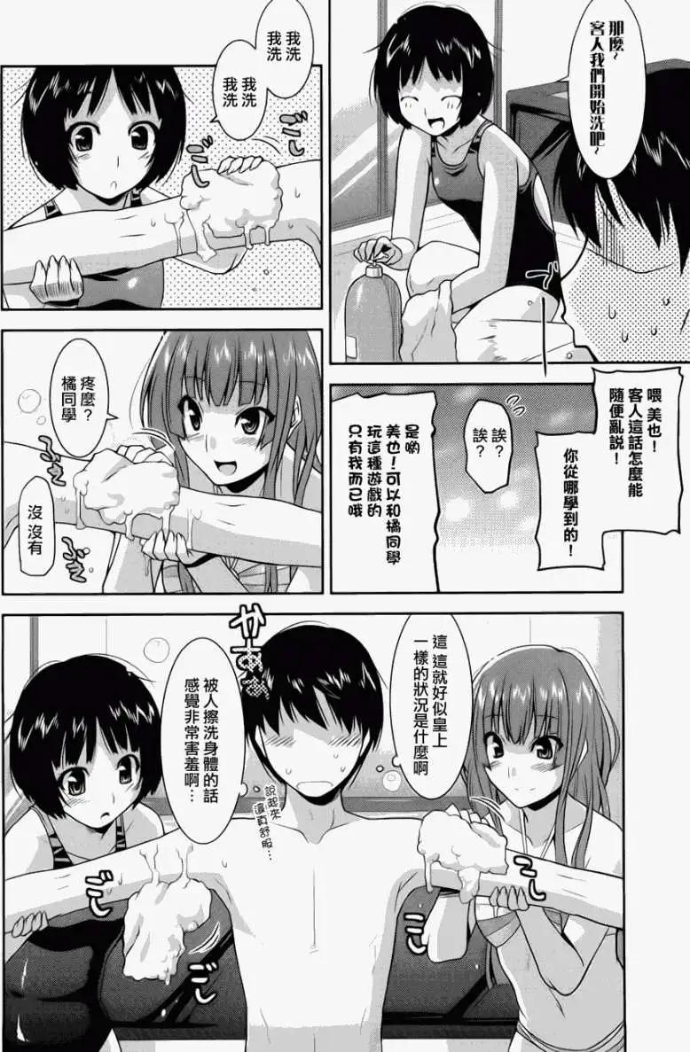 第020回7