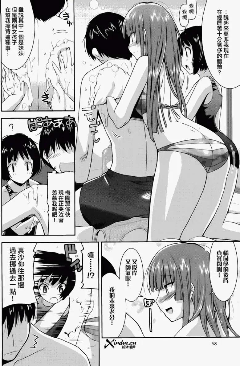 第020回9
