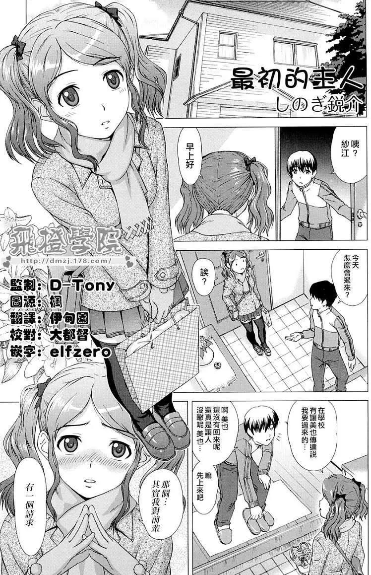 第024回0