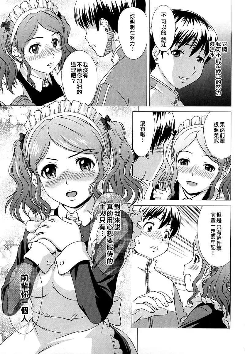 第024回10