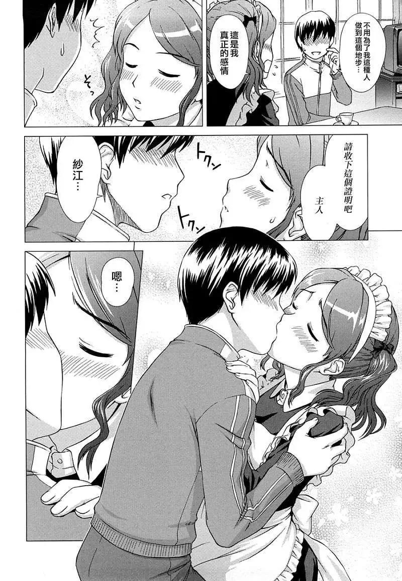 第024回11