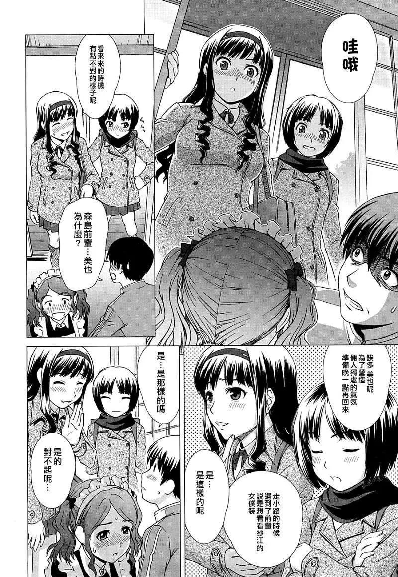 第024回13