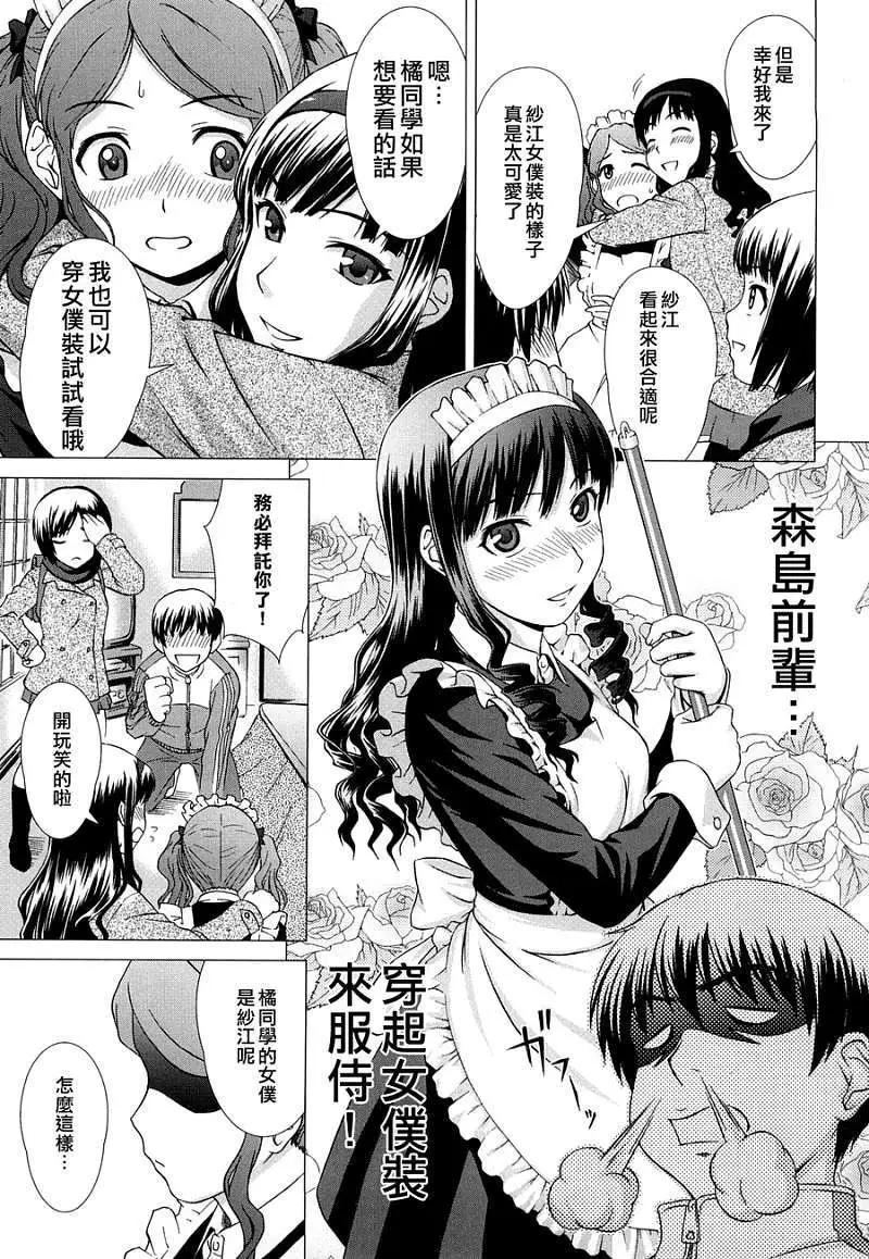 第024回14
