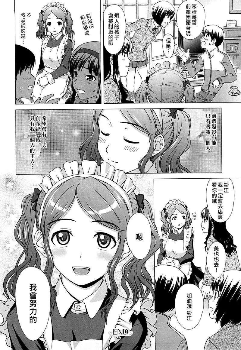 第024回15