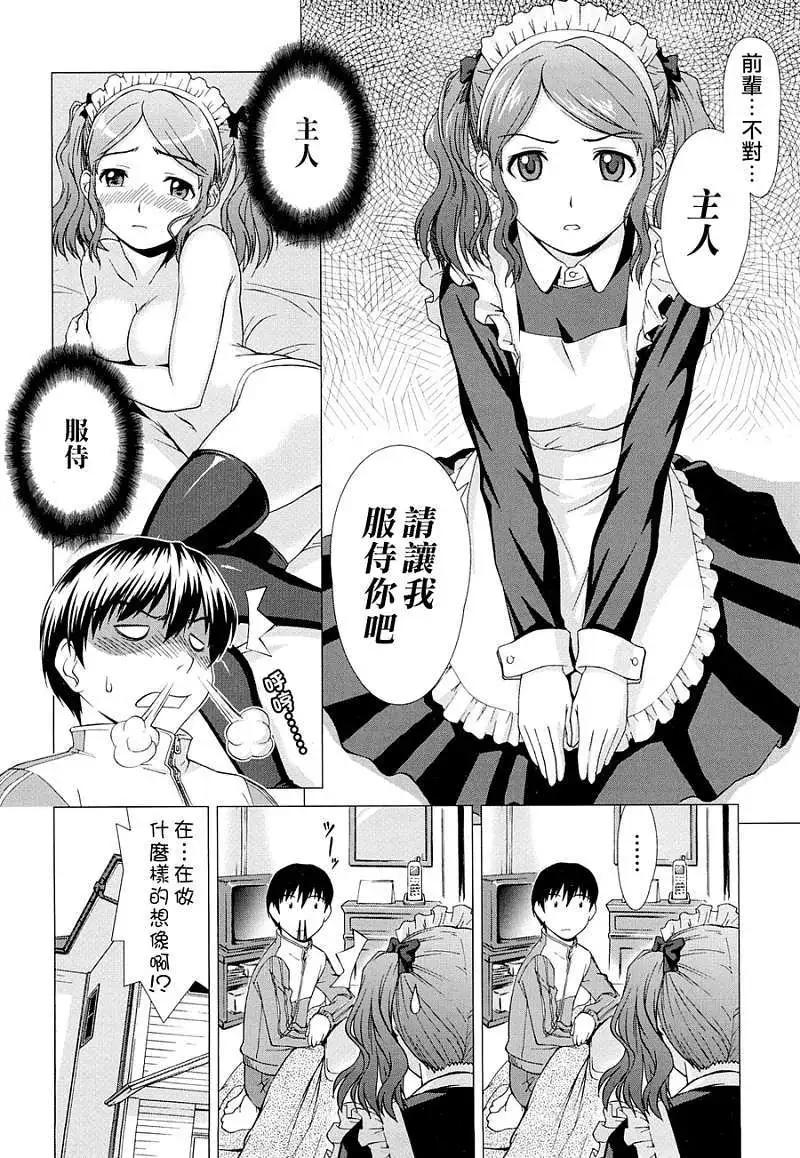 第024回3