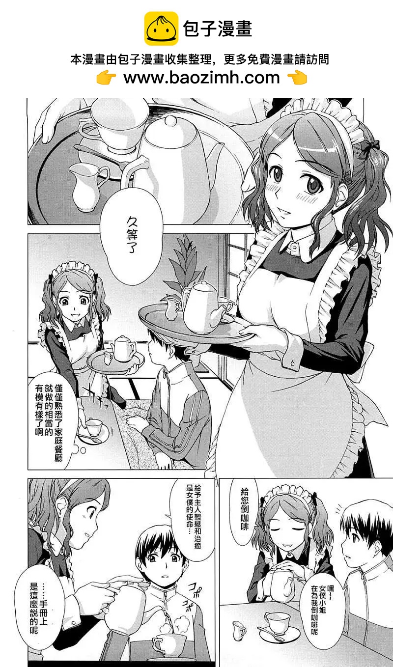 第024回5
