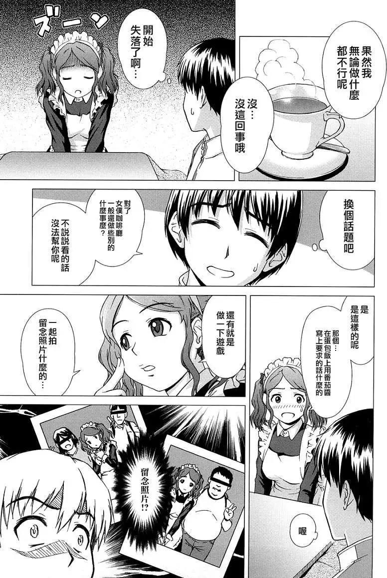 第024回8