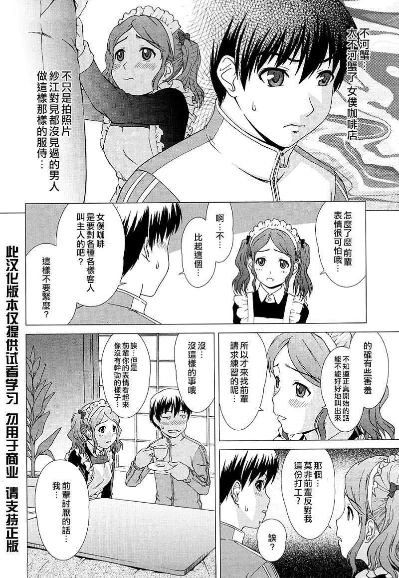 第024回9