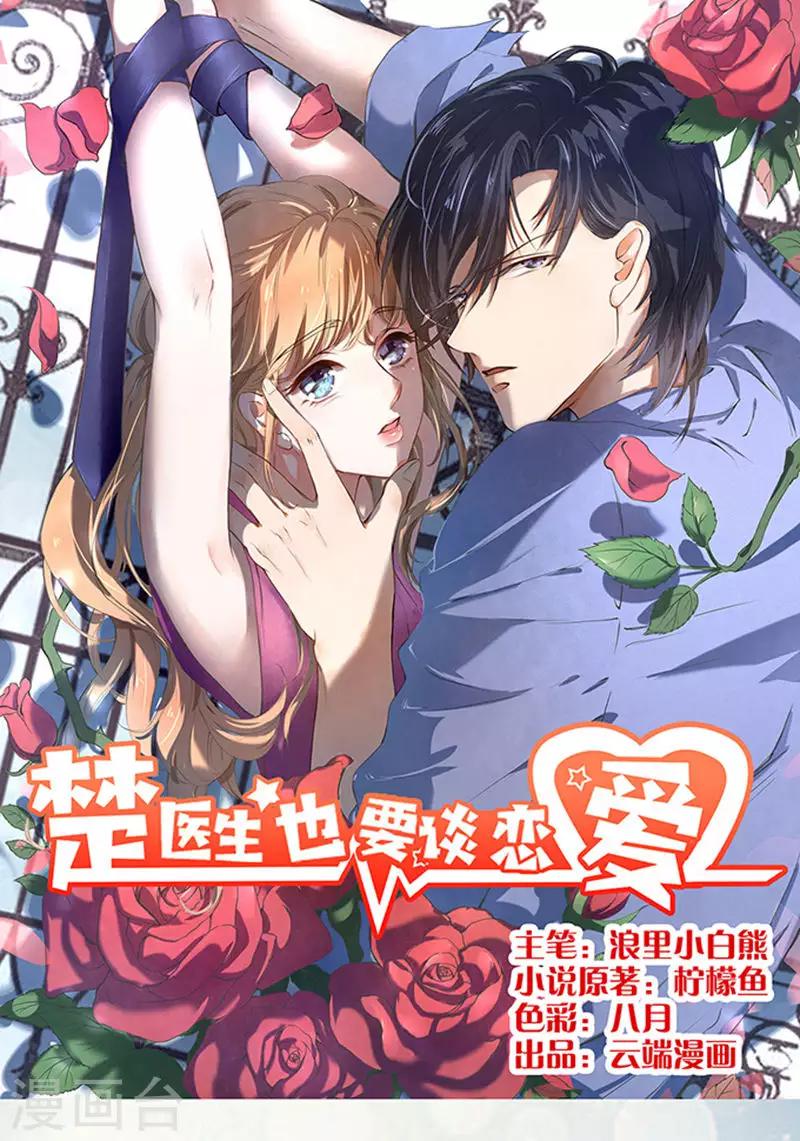 第10话0