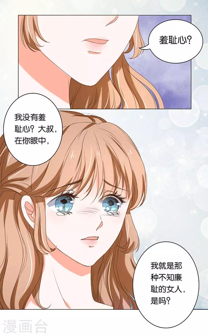 第10话1