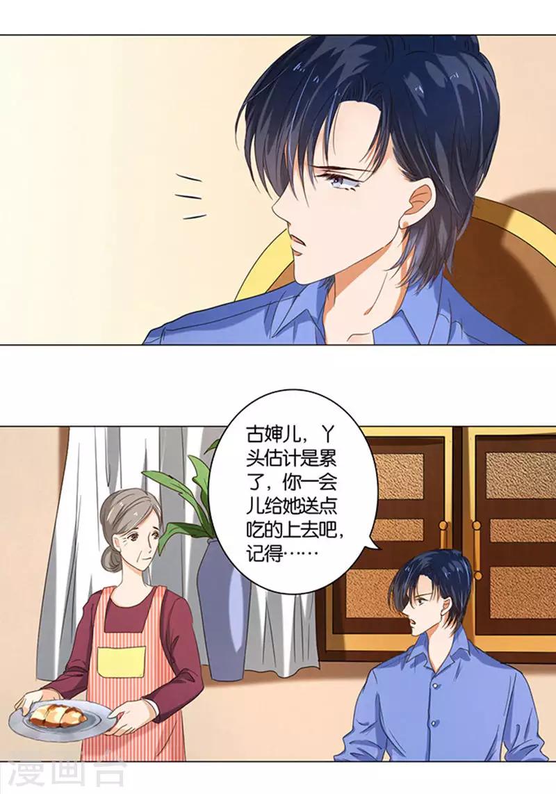 第10话12