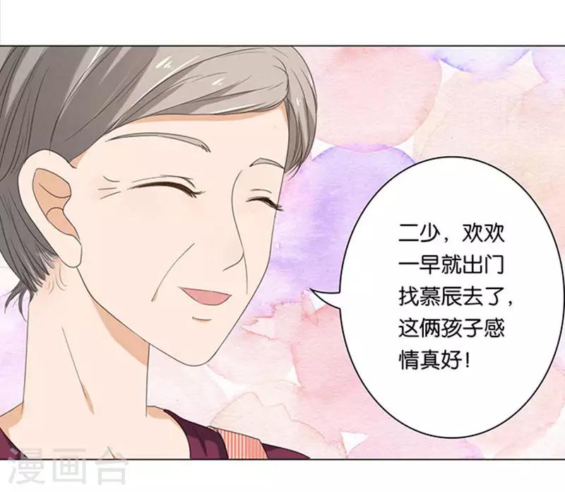 第10话13
