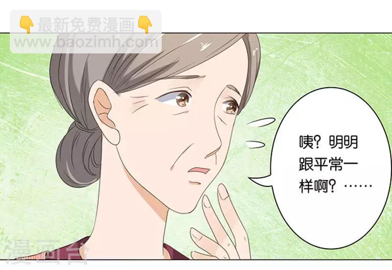 第10话17