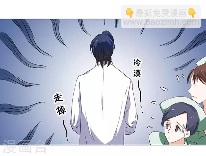 第10话23