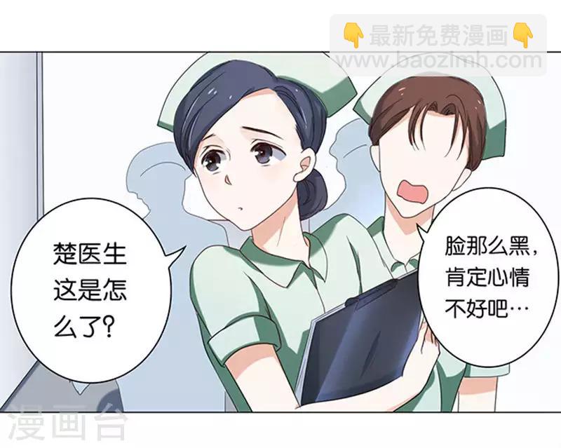 第10话24