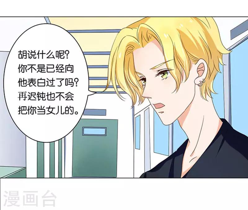 第10话32