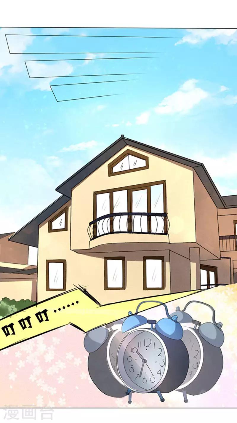 第10话8
