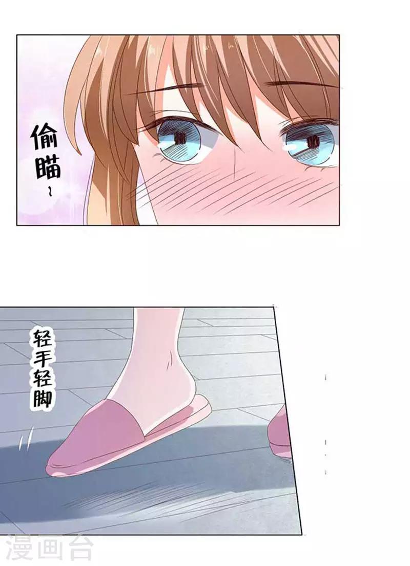 第26话1