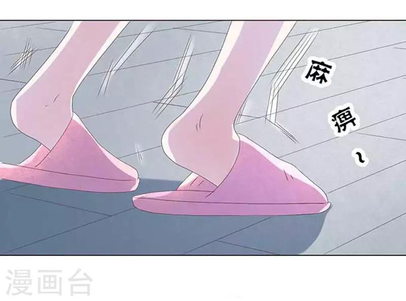 第26话12