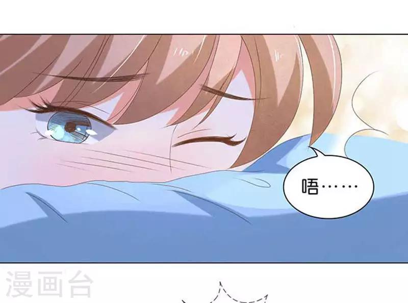 第26话14