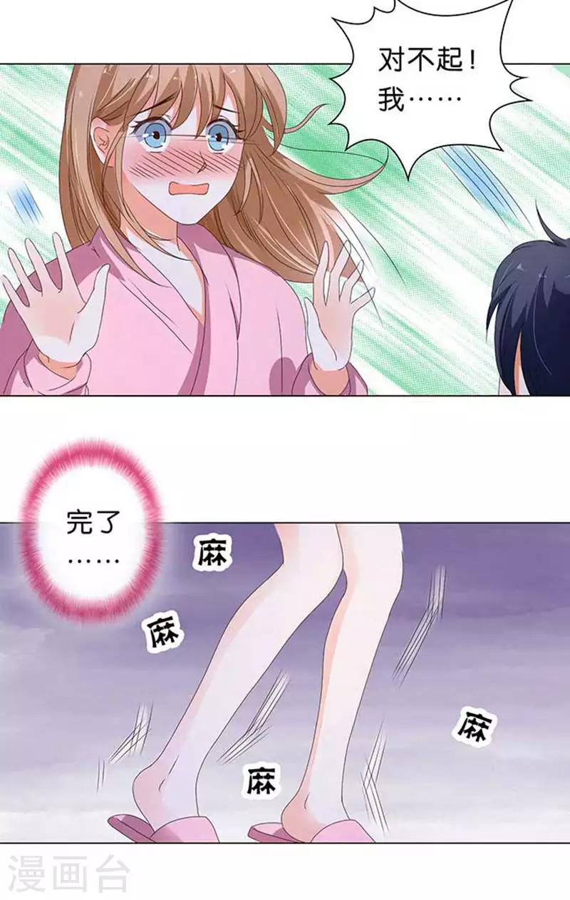 第26话17