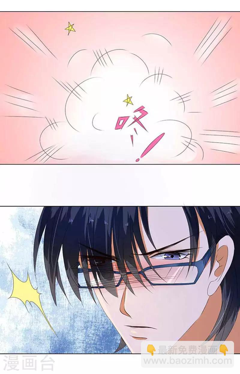 第26话18