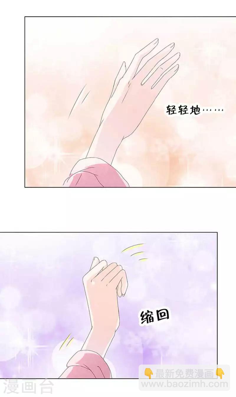 第26话5