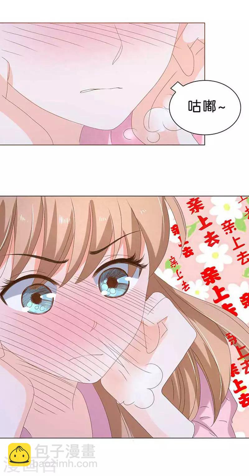 第26话9