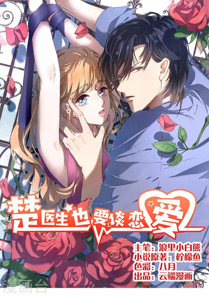 第58话0