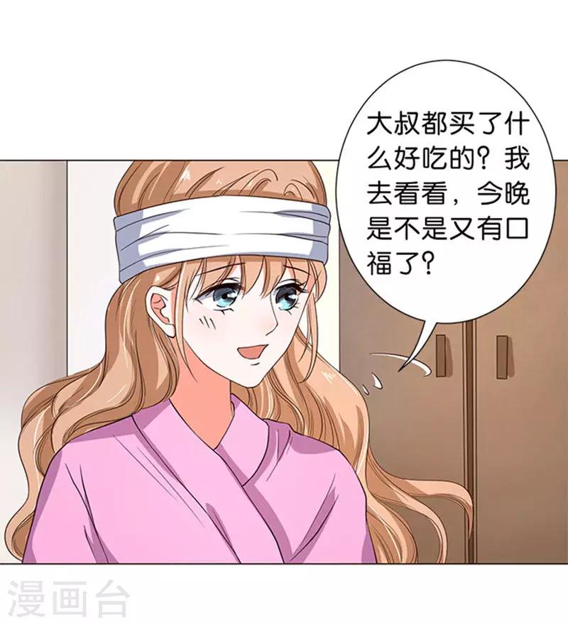 第58话10