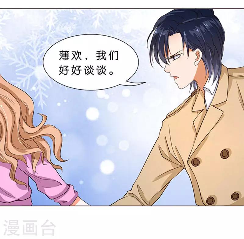 第58话12
