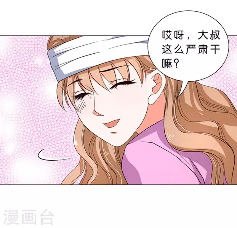 第58话14