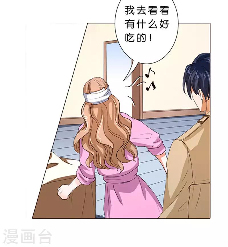 第58话16