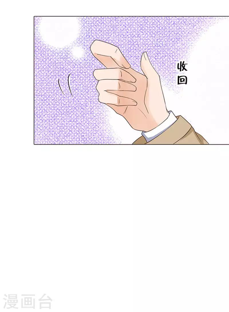第58话18
