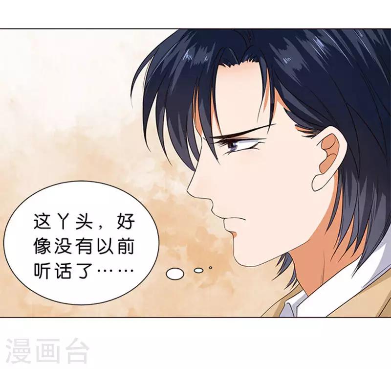 第58话19
