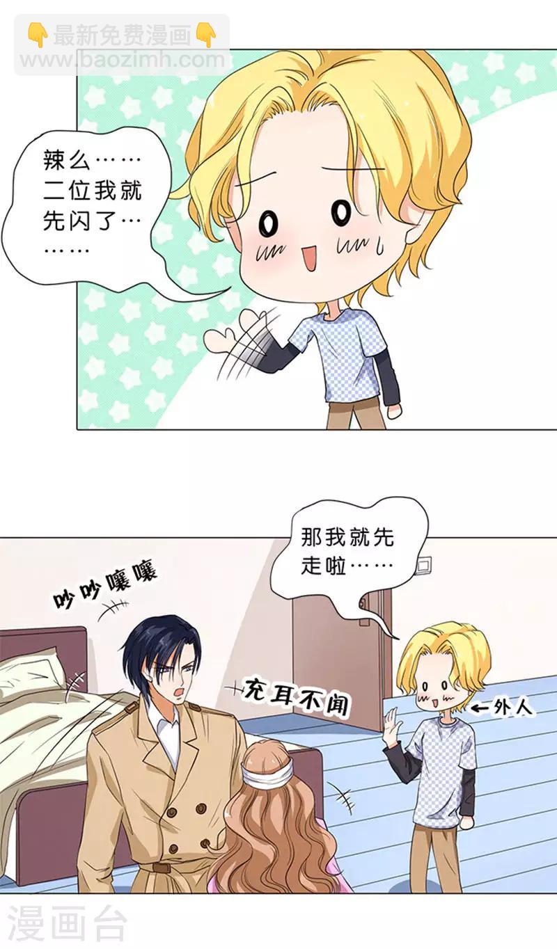 第58话2