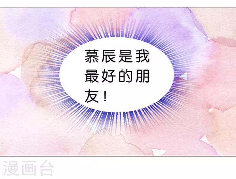 第58话23