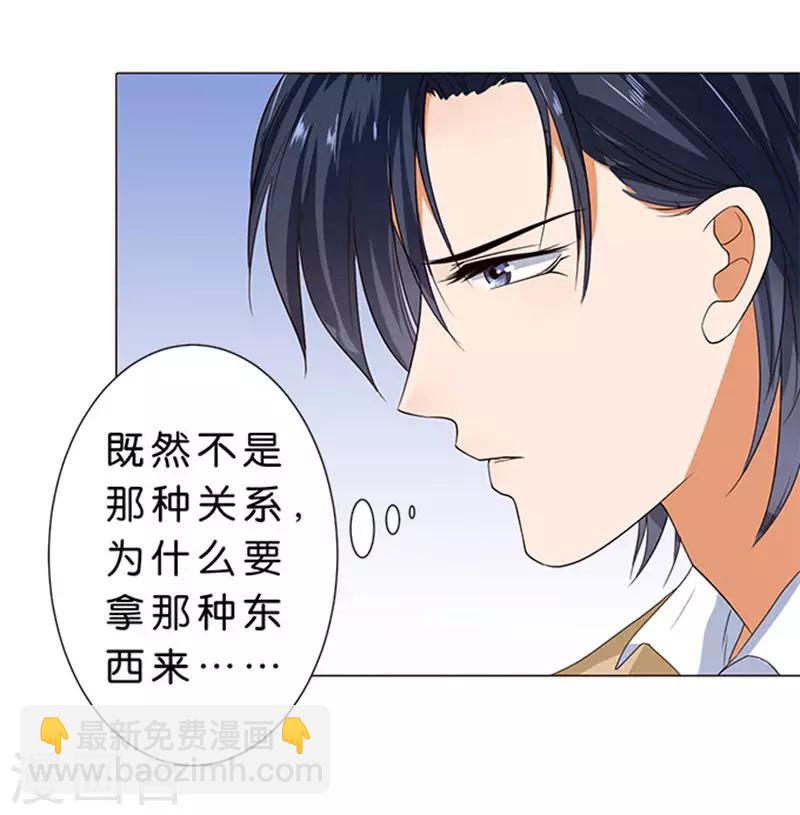 第58话24