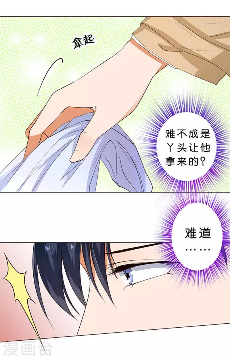 第58话25