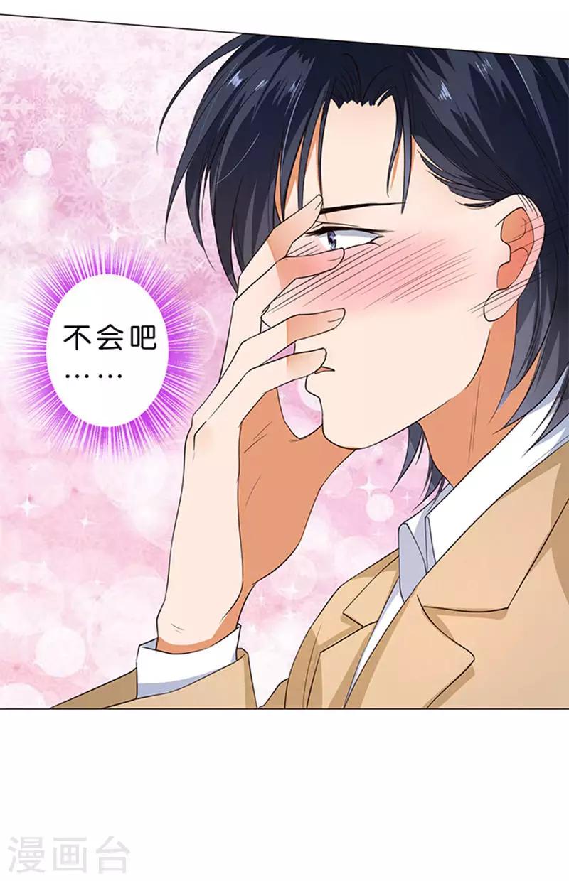 第58话27