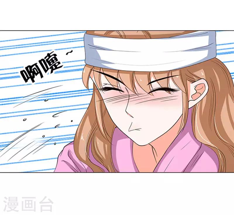 第58话29