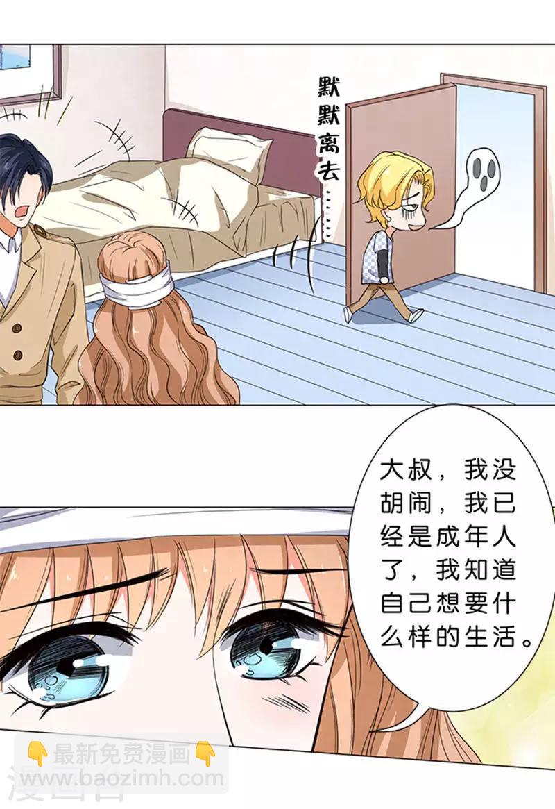 第58话3