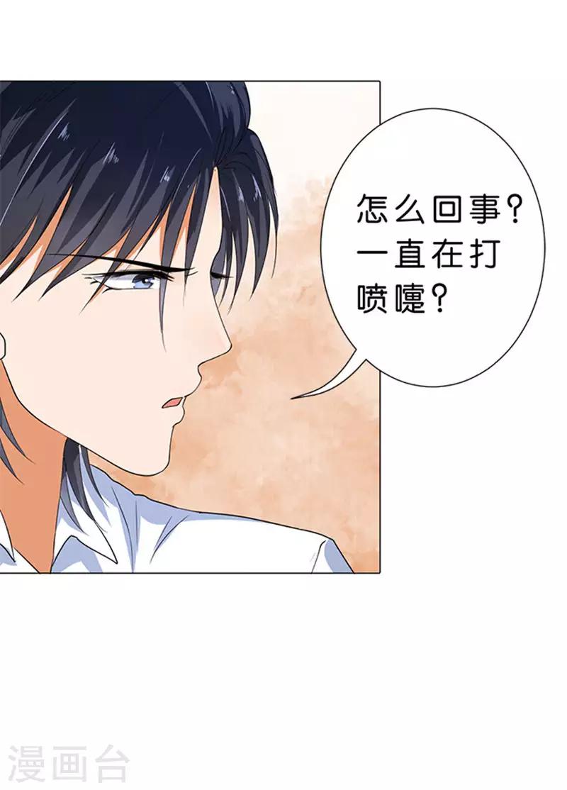 第58话30