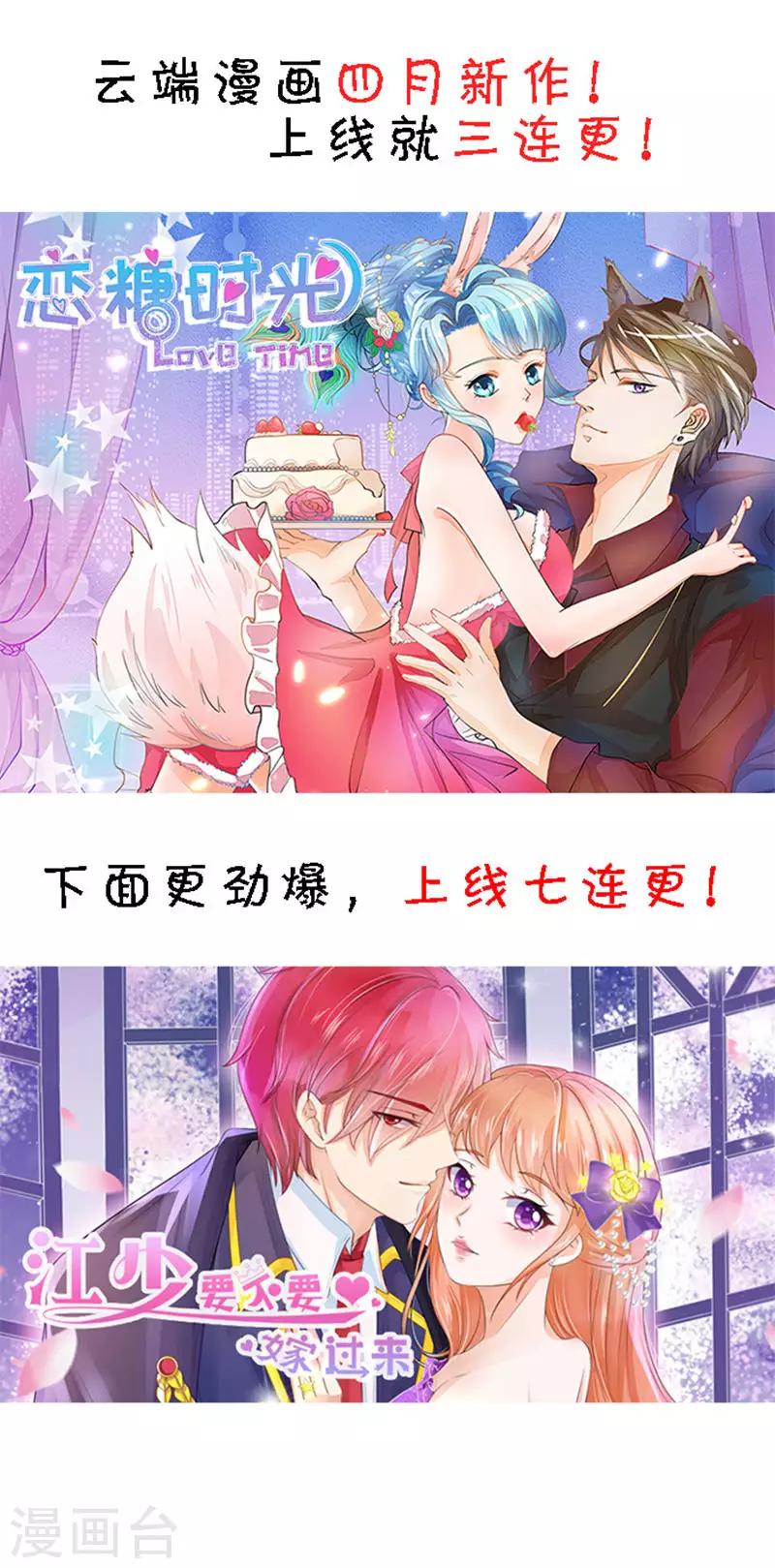 第58话31