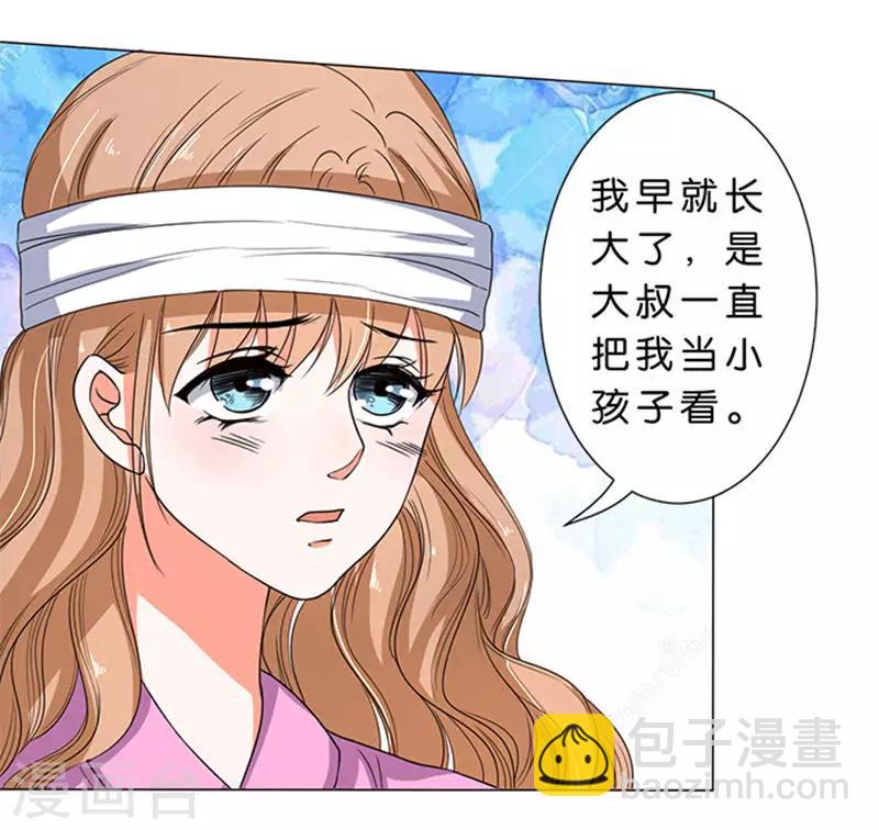 第58话4