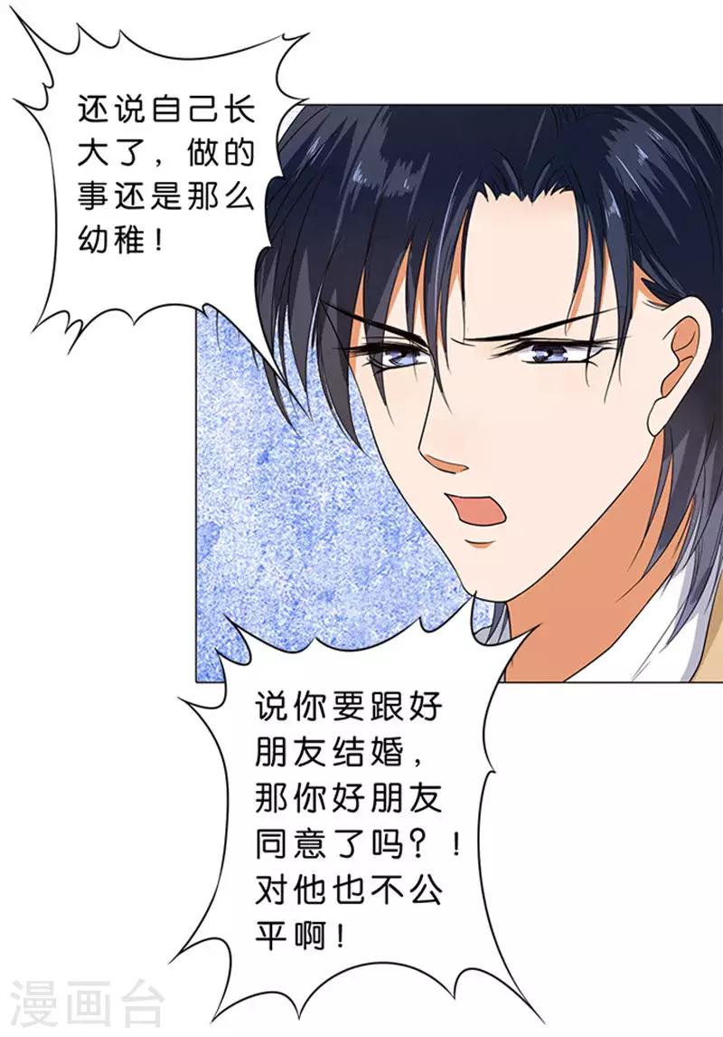 第58话5