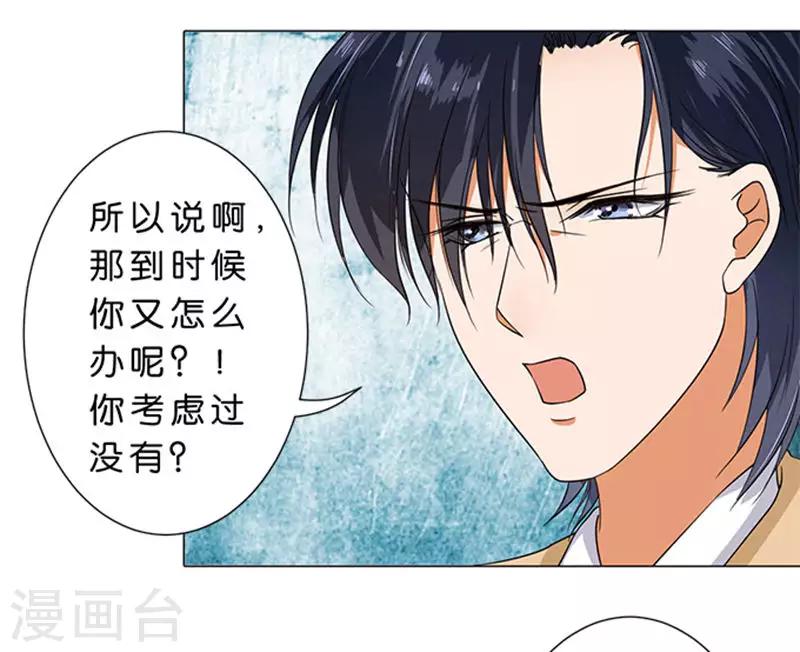 第58话7