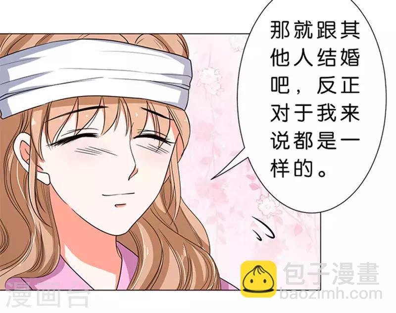 第58话8