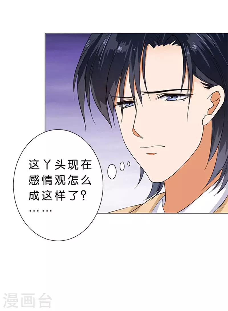 第58话9